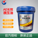 Great Wall AE long-lasting hydraulic oil VG 32/46/68 long-life lubricating oil VG No. 46 170kg/200L