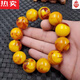 SNQP Beeswax Amber Optimized Old Beeswax Bracelet High-quality Tiger Skin Blood Thread Pattern Bracelet Men's Size Full Honey Old Wax 20mm