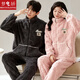 Mengjiao Koralle Velvet Paar Pyjamas für Frauen im Winter verdickte Samt warmer Reißverschluss für Männer modische Flanell Heimkleidung Shu9902 Verdickte Reißverschluss Korallen Samt Frauen L 105-125jin [Jin gleich 0,5 kg]