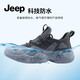 Jeep【防水二代】防水雨鞋男新品透气休闲男士户外防滑登山运动鞋子男 二代-灰色（店长推荐） 41