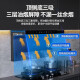 
Haier household range hood [Blue Whale] 7-shaped range hood top side double suction 25 cubic cube large suction self-cleaning hood wave switch smoke stove set replacement home appliance subsidy [Single hood-top three suction] 25 cubic cube self-cleaning EC723