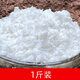 Ammonium bicarbonate agricultural ammonium carbonate fertilizer pure nitrogen fertilizer top dressing vegetable fertilizer nitrogen content 17.1 0g 0 bag ammonium carbonate fertilizer 1Jin Jin is equal to 0.5kg