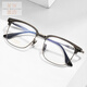 
Phil Watanabe eyebrow line glasses frame for male sage science and technology male student glasses frame for degree can be matched with female anti-blue light 9901 V9901 black C4 single frame
