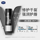 Vaseline Repair Lip Balm 3.5g for Men's Original Flavor Deep Hydrating and Moisturizing Lip Essence Gift for Boyfriend