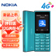 Nokia (NOKIA) 108 4G Mobile China Unicom Telecom Radio and Television Network Connect 2.4-inch dual-stop dual standby direct board button student elderly function phone backup mobile phone blue