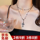 Bo Naling dark cross necklace clavicle chain women's long double-layer stacked accessories sweater chain high-end light luxury hot girl style dark cross necklace