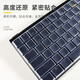 升派 适用于樱桃MX1.0SG80台式机G80-3000机械键盘MX2.0保护膜TKL防尘3.0罩 MX8.0 G80-3880【透明】