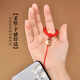 Senmaicang handgewebte antike style ringschnuckle mobile mobile lanyard Short u Scheibe hängende Kette Autoschlüsselhänge-Accessoires Männer und Frauen hängen Dekoration Multifunktionales chinesisches Stil Nationaler Trendanpendel Ring Ring [Fu Charakter Red] handgewebte Lampeard