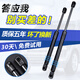 敏哲适用于吉利EC715-RV/EC718博越帝豪RSGS后备箱液压支撑杆尾门顶杆 16-20款博越机盖/一对原厂工艺