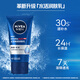 NIVEA (NIVEA) Hombres [Prince Qi mismo estilo] Los productos a base de múltiples cabañas se pueden usar para reponer el agua y la loción hidratante hidratante de la loción hidratante 50G