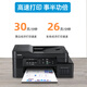 Brothers [SF Express delivery] Brothers DCP-T725DW printer color photo inkjet copy and scan integrated home small home student homework wrong questions mobile phone wireless invoice [photo] Default