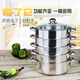 Jiajialai stainless steel multi-layer steamer steamer 22CM-36CM large steamer steaming grid multi-layer superimposed induction cooker universal pot four layers 28CM (1 bottom pot + 3 steaming grids) 28cm