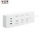 Bull (Bull) Bull USB Socket kleiner weißer Gürtel Typ-C-Line-Stecker Mobiltelefon Schnelles Laden multifunktionaler Anterminalplatine kleine Line-Stecker-Drahtplatine USB-Platte PD20W kleiner weißer Socket 3 USB+6 Plug-in Hauptsteuerung