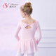 Dance Oriental (E.Dance) children's dance clothes girls long-sleeved practice clothes kindergarten ballet body suits girls Chinese dance dance skirt lotus pink long sleeves 120 (recommended 110-120cm 33-38Jin Jin equals 0.5 kg)