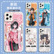 TIME Agent Lu Guangcheng Xiao Qiaoling Mobilfunkkoffer ist für Huawei Oppovivoiqoo10 Xiaomi Apple Hawkeye Frosted Shell-J14957-Gubai Vivo-Serie geeignet