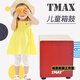 TMAX卡宏鼓箱鼓实木坐鼓箱打击乐器儿童初学者手拍卡洪鼓拍箱吉他弦 卡宏箱鼓 海蓝色