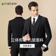 Shanshan suit men's four seasons slim professional formal suit business groomsmen groom's suit wedding dress men's clothing