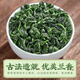 音朗茶叶乌龙茶 特级安溪铁观音 2025新茶正宗高山兰香自己喝袋装500g