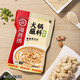 Haidilao Hot Pot Original Dipping Seasoning 120g*5 Hot Pot Malatang Seasoning Base Dipping Seasoning