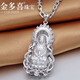 Jin Duoxi (COLDDOX) PT950 platinum pendant male Guanyin pendant platinum colorful men with platinum and platinum necklace as a gift for boyfriend. Weighs about 17.73 grams. Height*width is about 42*21mm.