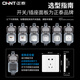 Chint (CHNT) outdoor waterproof socket outdoor type 86 surface-mounted rain-proof open-air switch socket splash-proof junction box protection power supply bathroom box waterproof box 7055 black/surface-mounted/7M oblique five-hole socket