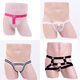 Men's sexy underwear blind box lucky bag sexy thong gay spanking underwear is very painful on the bed. Newbie tastes it (1 piece)