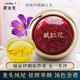 
Beijing Tongrentang gifts, Zangdikang saffron Iranian special authentic saffron crocus soaked in water and drink 3g 5g gift box Iranian first-class 3g round bottle goddess pack (single bottle