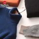 Pierre Cardin Automne et hiver NOUVEAU CARCHIGAN MENS'S COUN COU COUP TULOVE SULLAGE MENSE MENSE LA TIME DE LOCE DE LOCE À LA TRIME DE BASE TIRT GREEN L (hauteur 175 / poids 115-125jin [Jin est égal à 0,5 kg]))