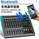 Depusheng 6 12 16-way mixer professional stage performance video conference wedding singing home commercial live recording 256 kinds of digital reverb effects USB Bluetooth PA-16 PA6 6-way mixer 256 kinds of reverb
