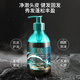 Bodyaid Anti-Loss Shampoo 300ml Ingwer Orchidaceae Blatt Shampoo Reinigungsshampoo