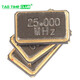 5032 active crystal oscillator SMD patch 4 pins 4M 6M 8M 10M 12/16/20/24/ 25 27 50 32M (1 piece)