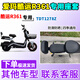 纤宇鹤适用于爱玛酷运R361座套TDT1278Z电动车坐套电瓶车座椅套防水 皮革材质-前座套A1+后座套+靠背