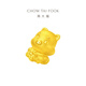 
Chow Tai Fu Dragon Year, Twelve Zodiac Signs, Palm Treasure Foot Golden Gold Pendant Transport Beads [multiple options] EOR686 Peach Blossom Pig