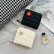 AK folding small wallet for women mini short multi-card card bag integrated bag student fashion simple niche design money beige small flower [white wallet] anti-demagnetization