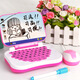 
Story machine infant and young children Chinese and English learning machine small computer toy folding cartoon children's tablet early education machine light mouse learning machine blue pen