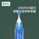 Baby futur电动吸鼻器 新生婴儿童宝宝 鼻腔清洁通洗鼻塞鼻涕屎器 3档充电款 薄荷绿（电池款）1支盐水