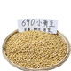 2024 Neues Getreide Nicht-GMO Extrem Small Grain 690 Sojabohnen Rohbean-Sprout Natto Special Small Golden Sojabohnenmilch 5 Jin [Jin gleich 0,5 kg]