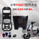 MAY MA NIU F400T Accesorios modificados Box Solterista Soporte de teléfono móvil Padera de pie Silla trasera Mirror aplicable a NIU F400T Silla de bebé plegable