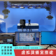 Live broadcast room construction, virtual studio decoration, lighting layout, recording studio, campus TV studio, cutout blue and green box, sound insulation decoration, paint-free splicing blue and green box