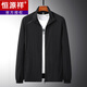 Hengyuanxiang (Zhengui Zongxiang) mittleren und älteren Frühlings- und Sommer-Dünnmantel-Eisseizen-Sonnenschutzkleidung für Frühlings- und Herbst-Gelegenheitsjacke mit mittlerem Alter mit mittlerem Alter 829 mittelgrau 3xl [145-160jin [Jin gleich 0,5 kg]]