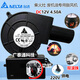 Delta 9733 Турбовентинг 12 В 1.2a 2,94a Firewood Plave BBQ BBQ BELWER 1.2A Silent DC Интерфейс