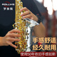 Rollins Rollins Saxófono A2 Pequeño Bend Tuercil Saxofón Instrumento B-Float Infantil Saxofón Silvero A2 Pequeño agudo de agudos chapado