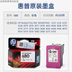 
HP original ink cartridge 680 DJ2679 2676 2677 2678 3777 3778 4538 printer Black + three-color HP ink cartridge set 680