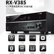
Yamaha RX-V385 Home Cinema 5.1 channel AV amplifier supports Bluetooth/4K ultra-high definition Black
