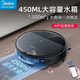 Robot de barrido de Midea Home Home Totalmente automático de barrido, trapeador y succión Libra de batería larga multifuncional Máquina de limpieza de dormitorio de succión grande i5 Blink Integrado multifuncional