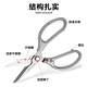 Mad Whale German craft all-steel scissors stainless steel kitchen scissors food-grade barbecue chickens, ducks and goose special edible scissors fourth generation multi-functional chicken bone scissors upgraded alloy steel