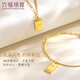 Luk Fu Schmuckleuchte und Schatten Gold Serie Gold kleiner Goldbarg Gold Ziegel 5g Gold Halskette Einer Teil Preis HIG30137A 8.48 Gramm (einschließlich Arbeitskosten 967 Yuan) Kleine Edition