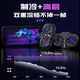 品冠本色手机散热器降温神器半导体制冷低音冰封背夹一体支架带风扇直播打游戏吃鸡电竞游戏王者荣耀 【双核散热款】三档调节｜秒速降温｜RBG灯可关