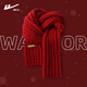 Pull back scarf women's winter knitted wool Korean version versatile red new Christmas New Year gift couple scarf animal year