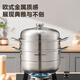 SUPOR steamer 304 stainless steel household high arch cover steamer three-layer double-layer thickened bottom gas induction cooker universal pot steamer 3 layers 28cm